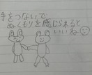 ヤギとウサギとカエルで気持ちを描きます 鉛筆でヤギとウサギとカエルで昨日思ったことを綴ります。 イメージ2