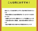 あなたの「金運」を占星術で鑑定します お金の流れと向き合う☆金運ホロスコープ！ イメージ4