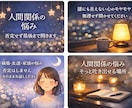 人間関係の悩みをチャットでゆっくり聞きます 人間関係の悩み、ひとりで抱えなくて大丈夫 イメージ1