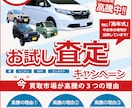 広告バナー画像 【1枚1,500円】各種作ります 低単価！高画質！あなたのイメージ再現いたします！ イメージ5