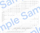 クラシック楽器編成の楽譜を作成,浄書します プロの演奏家より数多くの好評を得ております イメージ2
