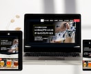 事業整理カルテ付｜想いを整理し伝わるHP作ります 強みを引き出す傾聴力×翻訳×デザインで、魅力を引き出す！ イメージ7