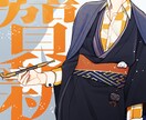 用途に合わせた万能イラスト描きます アイコン、プレゼント、動画の素材など、用途に合わせたイラスト イメージ7