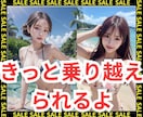 オジサンによる、オバサンのための相談サービスします 友人ができ難いオバサンそのための共感系MAX100%のサイト イメージ6