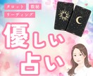 龍神タロットの力を借りて現実創造のお手伝いします 決めつけない、押し付けない。あなたの成功パターンを導きます✿ イメージ1