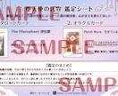 通話不要のタロット占い◆鑑定シートをお届けします 鑑定結果は後から見返せる「あなた専用の鑑定画像」にしてお届け イメージ2