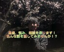 吐き出しませんか⁉️全部受け止めます イライラを思いっきりぶつけたい！遠慮なくぶつけてください！ イメージ2
