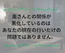 妻との冷戦状態を立て直した4つのステップ教えます 夫婦関係の失敗と学びを積んだ夫だけが語れるヒント イメージ5