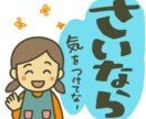残しておきたい大切なものをスタンプにします お子様の大切な作品や落書き、相棒のペットのお写真等で作ります イメージ3