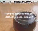 お家のドリップコーヒーのお悩み解決します おうちカフェをもっと充実させたい方へ イメージ1