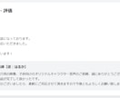 声真似でアニメのキャラクターボイスが作れます アニメ声でナレーション。台本読み上げ、声真似師 イメージ6