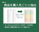 Excel作業！自動化＆効率化ツール作成します Excel作業を自動化・効率化、お任せください イメージ3