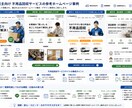 制作会社の1/3フルオーダー｜HP・LP制作します 集客・問い合わせにつながるサイトを制作します イメージ6