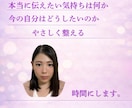 片思いの不安をやさしく整理します 好きな人のことで不安なあなたへ本音をやさしく整理します イメージ7