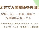 性格タイプの違いから人の見方を変えます あなたのせいじゃない!伝え方と受け止め方を知って楽になる イメージ1