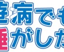 アニメのロゴのパロディ作成します。 イメージ3