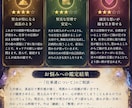 鑑定書付き。生年月日から今のお悩みを読み解きます 鑑定書と私からの未来へのメッセージ1000文字付き イメージ2