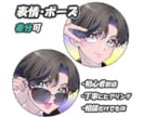SNS・配信用の目立つアイコン描きます 可愛い〜カッコイイ/SNS・配信用/商用OK/今3000円 イメージ2