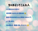 なんとなく誰かと繋がりたい日にチャットします 電話は緊張する。でもチャットなら気軽に話せそうな方に。 イメージ4