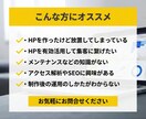 サイトの保守管理・運用をいたします HP制作後も安心！プロにお任せ！ イメージ2