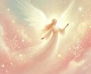 悩みを癒やし、未来を照らすヒーリングを行います 波動を整え、本当の自分を優しく呼び覚ます＋エネルギーアート付 イメージ3