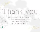 あなただけのサンキューカード作ります 納得いくまでご付き合いさせていただきます！ イメージ2