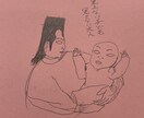 絵を描きます 完全魚人風味、オリジナリティ、著作権フリー、絵を描きます。 イメージ6