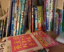 お子さんに合う参考書や知育玩具を探します 小中高の家庭教師経験有、中高生の母。現役保育士 イメージ1