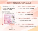 女性向けバナー｜インスタ・SNS・広告制作します 【修正無制限】丁寧なヒアリングで用途に合うデザインをご提案 イメージ4