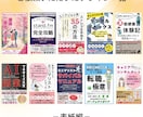 Kindle表紙とA＋作成、出版前モニターします 出版までのラストスパートを全力でお手伝いいたします！ イメージ8