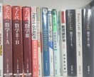 家庭教師を行います 小学生から高校生まで定期的な指導を行います！ イメージ3