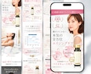 楽天市場特化｜売れる商品ロングページを制作します 楽天SOY受賞店12年｜LP・フリック画像・白抜き一式対応 イメージ7