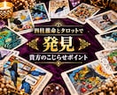 仕事や恋愛生き辛い拗らせ“原因”を構造から暴きます 職場/プライベート/人間関係に悩む拗らせさんのための人生戦略 イメージ1