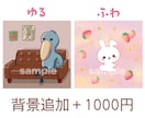 ゆるorふわ動物イラスト描きます SNSのアイコンやブログの挿絵などにどうぞ～！ イメージ4