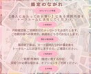 10枚引きであなたの職場の人間関係の悩みを占います 上司・同僚の本音と今後の流れ、対処法をケルト十字で深読み イメージ2
