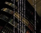 短編小説をお書き致します 自身が選んだ言葉で、自分好みの短編小説を読んでみませんか？ イメージ4