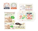 売れる魅力的×理想のデザインパッケージを作ります どんなデザインもお任せ下さい！リピート率も高くて安心。 イメージ7