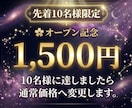 復縁できる？二人のご縁を鑑定します 離れても消えないご縁。二人の未来を読み解きます イメージ4