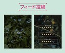 夫婦で世界観のあるInstagram画像つくります SNS集客を始めたい方へ！オリジナル画像を一緒につくります！ イメージ3