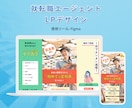デザインとStudioでHP/LPを制作いたします アフターフォロー・動画サポート付きで安心！！ イメージ6