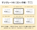 シンプルで見やすいプライスカードを制作します テンプレート選択式で安心です！ イメージ4