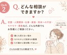 愚痴・雑談・沈黙もOK。あなたのお話をお聞きします 誰にも話せない話しから雑談まで何でもお話し下さい♪ イメージ3
