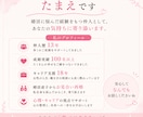 婚活の不安を安心に変えていきます ♡仲人13年｜成婚100名以上｜キャリア支援18年 イメージ4