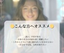あなたの説明書！占星術で作成します ✴︎占星術＋タロットカード！スペシャル個人鑑定✴︎ イメージ4