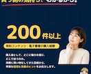 売れない理由と直し方を購入者目線で診断します そのココナラ出品、売れない理由を見逃していませんか？ イメージ7
