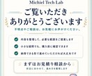 社内ナレッジをAIで使いやすく整理します GPTs・プロンプト・手順書を実務に合わせて設計 イメージ10