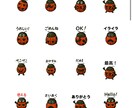 LINEスタンプ制作いたします オリジナルLINEスタンプ作ってみませんか？ イメージ3