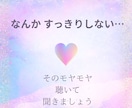 その恋愛のモヤモヤに光を照らします 魂が導く、恋のゆくえと本音の波動深層メッセージ イメージ1