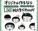 似顔絵を元に「LINE絵文字」作ります スタンプサイトへの登録も代行いたします イメージ2
