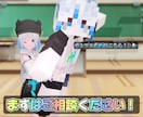 可愛い！激安で限定オリジナル3Dモデルを作ります Vtuber配信・MMD・ゲーム・踊ってみたなどで活用可能！ イメージ2